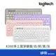 Logitech 羅技 K380 無線鍵盤 藍芽鍵盤 靜音 辦公 多工 珍珠白/玫瑰粉/迷霧灰/星暮紫