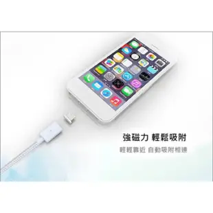 《勝安》磁力線 磁鐵線 充電線 傳輸線 iPhone 6/6s Plus iPad Pro Air2 Mini4