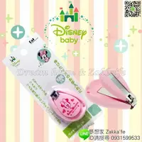 在飛比找樂天市場購物網優惠-日本製造 貝印 Disney Baby 迪士尼 幼兒/兒童專
