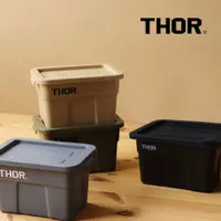 在飛比找松果購物優惠-【THOR】DETAIL THOR 迷你方型收納箱 四色 (