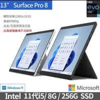 在飛比找蝦皮購物優惠-【Microsoft 微軟】Surface Pro 8 (i