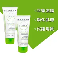 在飛比找Yahoo奇摩購物中心優惠-BIODERMA 貝膚黛瑪 平衡去角質潔膚凝露 100ml 