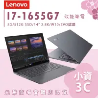 在飛比找蝦皮購物優惠-【小資3C】Yoga Slim 7i Pro 82FX001