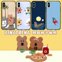 在飛比找蝦皮購物優惠-DINOTAENG 韓國柿子椒熊 手機殼 適用iPhone 