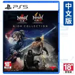 PS5 仁王 收藏輯 ( NIOH 1+2 重製版 合輯 ) 中文版