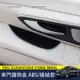 賓士 BENZ W447 V220D V250D V300D VITO 車門儲物盒 車門扶手置物盒 收納盒