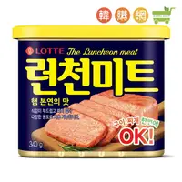 在飛比找樂天市場購物網優惠-韓國LOTTE韓式火腿罐頭(午餐肉)340g【韓購網】[BA