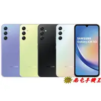 在飛比找蝦皮商城優惠-SAMSUNG Galaxy A34 5G (6G+128G