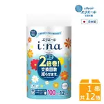 【抗漲省荷包】日本大王ELLEAIR I:NA2倍捲筒衛生紙12捲入_單層100M(花香)｜瘋加碼★滿額再享折扣