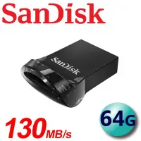 在飛比找Yahoo!奇摩拍賣優惠-公司貨 SanDisk 64G 64GB 130MB/s U