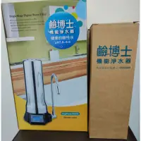在飛比找蝦皮購物優惠-🎉鹼博士淨水器👍台灣製造（淨水器1台、濾心1支已安裝在淨水器
