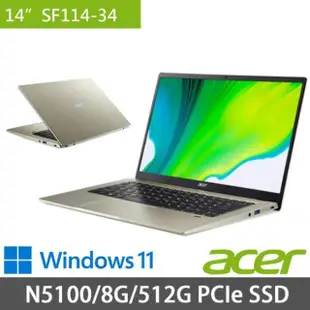 【Acer 宏碁】14吋輕薄筆電(SF114-34 /N5100/8G/512G SSD/Win11)