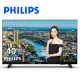 PHILIPS 飛利浦 40型 40PFH5706 含視訊盒 FHD液晶顯示器