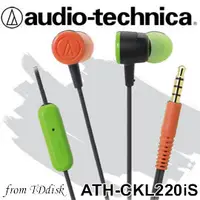 在飛比找PChome商店街優惠-志達電子 ATH-CKL220iS audio-techni