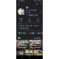 在飛比找蝦皮購物優惠-google商家評論 google地圖評論 googlema