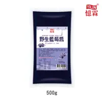 在飛比找蝦皮商城優惠-憶霖 野生藍莓醬 500g/包*20包/箱