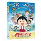 櫻桃小丸子電影版-來自義大利的少年DVD (平裝版)
