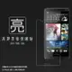 亮面螢幕保護貼 HTC Desire 600c dual 609d 亞太版 保護貼 軟性 高清 亮貼 亮面貼 保護膜 手機膜