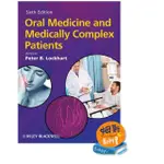 姆斯 ORAL MEDICINE AND MEDICALLY COMPLEX PATIENTS <華通書坊/姆斯>