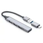 RASTO RH7 USB 3.0 鋁合金四孔HUB集線器 (贈TYPEC接頭)