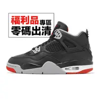 在飛比找蝦皮商城優惠-Nike Air Jordan 4 Retro Bred R