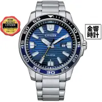 在飛比找蝦皮商城優惠-CITIZEN 星辰錶 AW1525-81L,公司貨,光動能