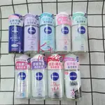 NIVEA 妮維雅 止汗爽身乳液 止汗劑 50ML