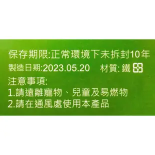 附發票 17美 生活 貳陸柒 M7423 1入 蚊香 環香 香燻 通風 安全 造型 鳥籠 掛式 桌立式 蚊香架 置物架