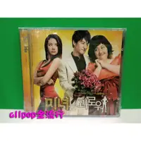 在飛比找蝦皮購物優惠-韓國電影 [ 醜女大翻身 OST ] 官方專輯 ★allpo