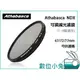 數位小兔【加拿大 愛攝卡 Athabasca NDX 72mm 可調減光鏡】濾鏡 可調式 ND2 ND4 ND8 ND64 ND400 媲美 LCW