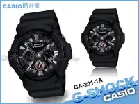 在飛比找Yahoo!奇摩拍賣優惠-CASIO 時計屋 卡西歐 G-SHOCK GA-201-1