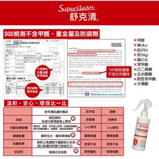 舒克清 肌膚防護液 胖胖瓶(1000ml)  補充包(600ml) 丹爸