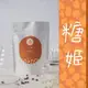 【沐煦】糖姬 哥斯大黎加 黑蜜/淺焙 精品咖啡豆