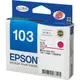 【史代新文具】EPSON T103350 NO.103 原廠紅色高容量XL墨水匣