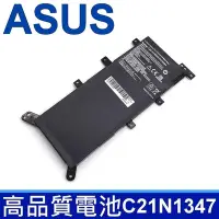 在飛比找Yahoo奇摩購物中心優惠-ASUS C21N1347 高品質 電池 F555 X555