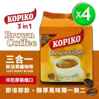 在飛比找momo購物網優惠-【KOPIKO】三合一即溶黃糖咖啡x4袋(275g/袋)