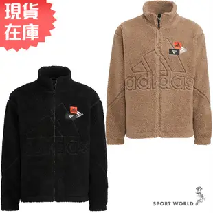 Adidas 男裝 女裝 立領外套 羊羔毛 拉鍊口袋 黑/咖【運動世界】HN8953/HN8954