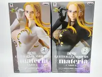 在飛比找Yahoo!奇摩拍賣優惠-BANPRESTO 海賊王 航海王 G&G x Materi