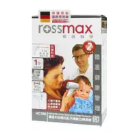 在飛比找樂天市場購物網優惠-rossmax 優盛醫學 HC700 非接觸式紅外線數位額溫