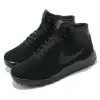 Nike 戶外鞋 Hoodland Suede 運動 男鞋 高筒 包覆 麂皮 靴款 球鞋 穿搭 全黑 654888090