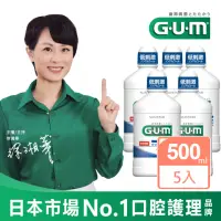 在飛比找momo購物網優惠-【G.U.M】牙周護理潔齒液500ml-5入組