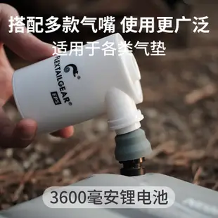 打氣機Max Pump 2020 EPS 充抽氣幫浦 電動打氣機 抽氣機戶外充氣泵.旅行抽氣機攜帶 充抽兩用 充氣 魚尾