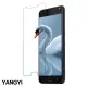 【YANG YI 揚邑】ASUS ZenFone 4 Max ZC554KL 5.5吋 鋼化玻璃膜9H防爆抗刮防眩保護貼