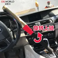 在飛比找樂天市場購物網優惠-汽車鎖 鎖車工具 汽車用鎖 具方向盤鎖 防盜小車車鎖 防身車