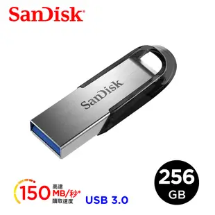 SanDisk Ultra Flair USB 3.0 CZ73隨身碟 256GB 公司貨
