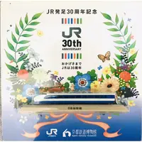 在飛比找蝦皮購物優惠-JR西日本京都鐵博0系新幹線模型（限定絕版）/火車迷收藏