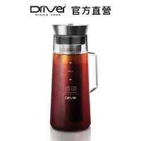 在飛比找蝦皮商城優惠-Driver 咖啡冷萃壺-1000ml 專利設計 冷萃咖啡 