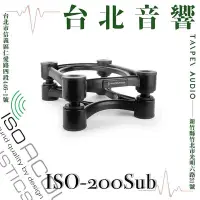 在飛比找Yahoo!奇摩拍賣優惠-IsoAcoustics ISO-200Sub | 全新公司