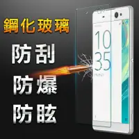 在飛比找momo購物網優惠-【YANG YI】揚邑 SONY Xperia XA Ult