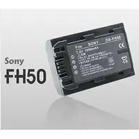 在飛比找樂天市場購物網優惠-【eYe攝影】Sony 數位相機攝影機 SONY HX1 H